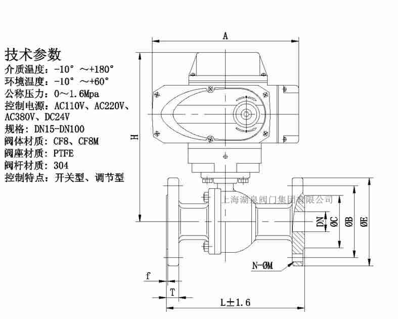 Q941F-16P dn65不銹鋼法蘭電動球閥